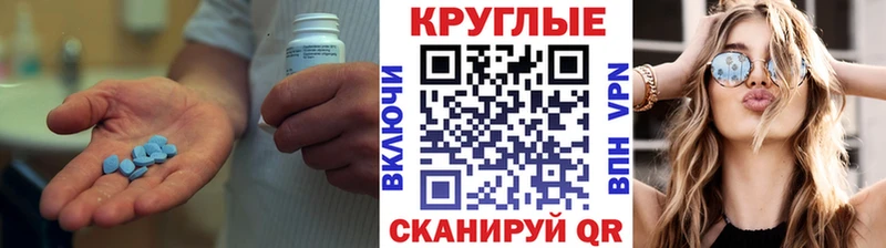 Экстази 280мг  Купить где  Чердынь 