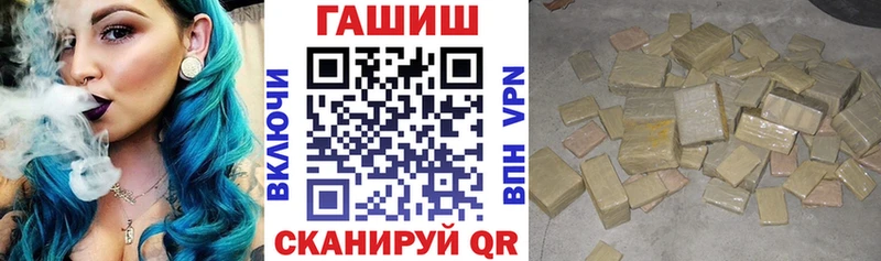 ГАШ Premium  Купить где  Чердынь 