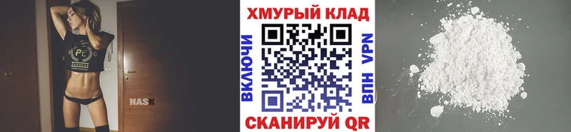 Героин белый  Купить закладки  Чердынь 