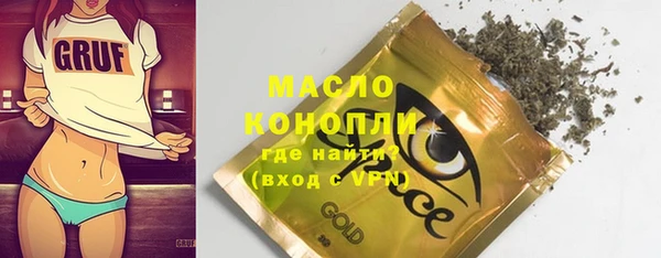 бутират Кинешма