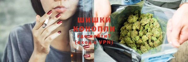 бутират Кинешма