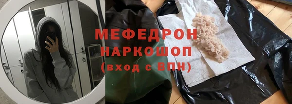 бутират Кинешма