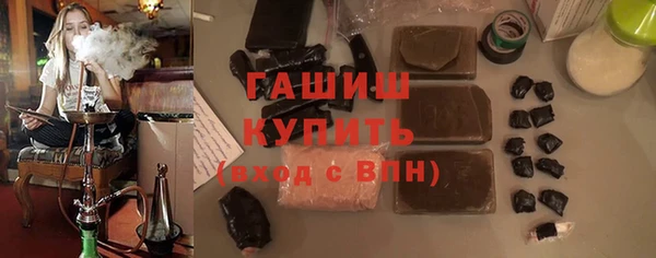 бутират Кинешма