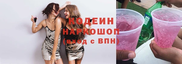 бутират Кинешма