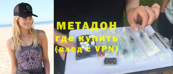 бутират Кинешма