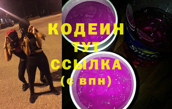 бутират Кинешма