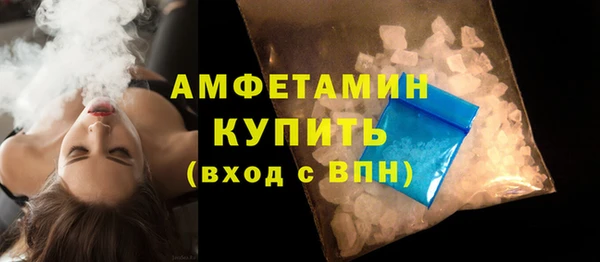 бутират Кинешма