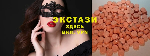 бутират Кинешма