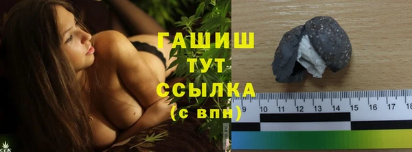 бутират Кинешма