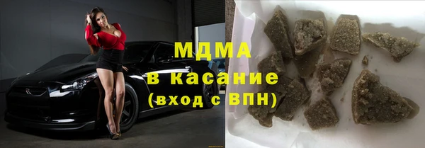 бошки Киренск