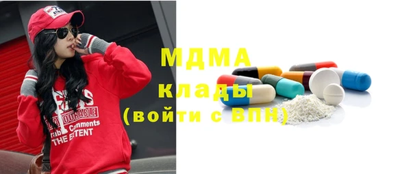 бутират Кинешма