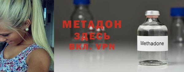 бутират Кинешма