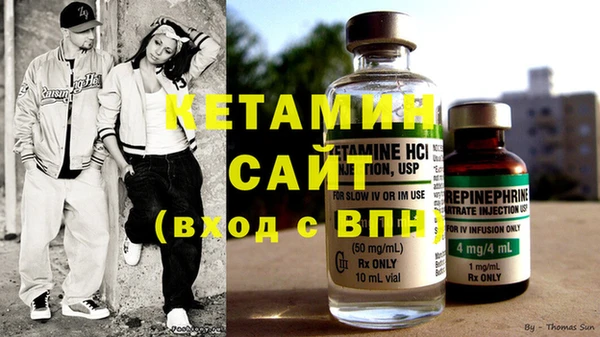 бутират Кинешма
