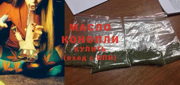 бутират Кинешма