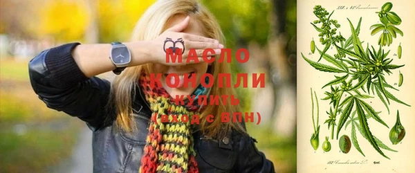 бутират Кинешма