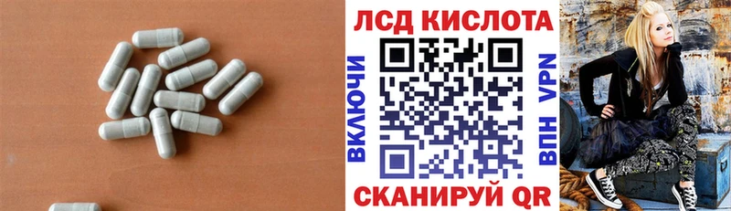 ЛСД экстази ecstasy  Купить закладки  Чердынь 