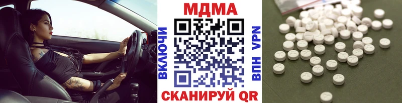 Купить  Чердынь  MDMA кристаллы 