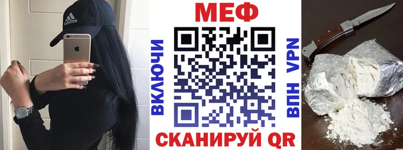 Меф mephedrone  Чердынь 