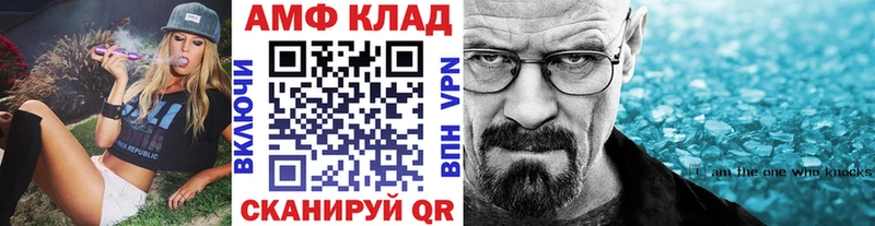 Купить закладки  Чердынь  Метамфетамин пудра 