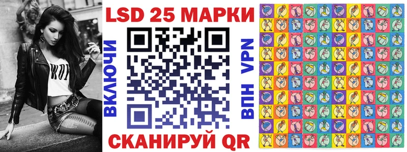 Марки 25I-NBOMe 1,5мг  Купить  Чердынь 